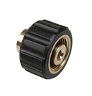 Adapter + Nippel für Kärcher für Schaumlanze Schaumkanone Schaumdüse für 1 Liter - adapter-nippel-fur-karcher-fur-schaumlanze-schaumkanone-schaumduse-fur-1-liter von M&M Smartek®